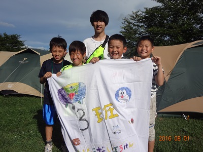 17 kids camp